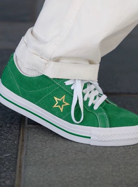 匡威One Star Pro绿粉色翻毛皮低帮情侣休闲板鞋A06645C A06647C