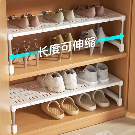 鞋柜收纳神器柜内分层鞋架分隔层可伸缩隔板省空间鞋子多层置物架
