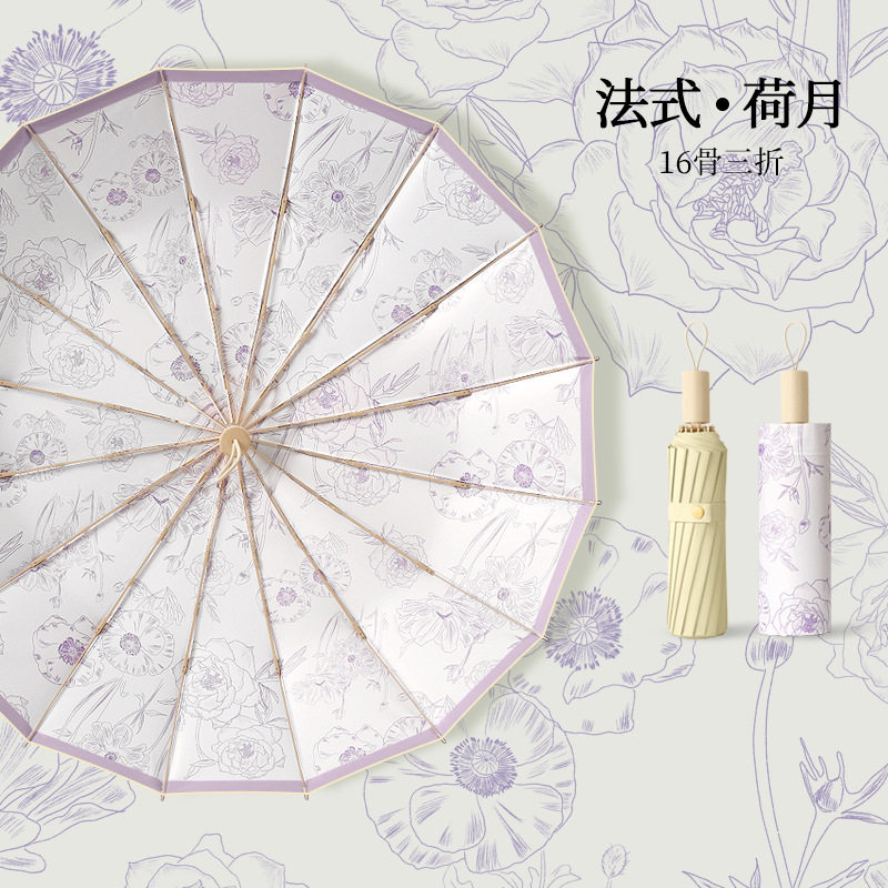 一件代发三折16骨手开彩胶晴雨伞实木手柄遮阳伞防晒太阳伞印logo