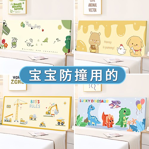 床头软包靠背防撞软垫可拆洗