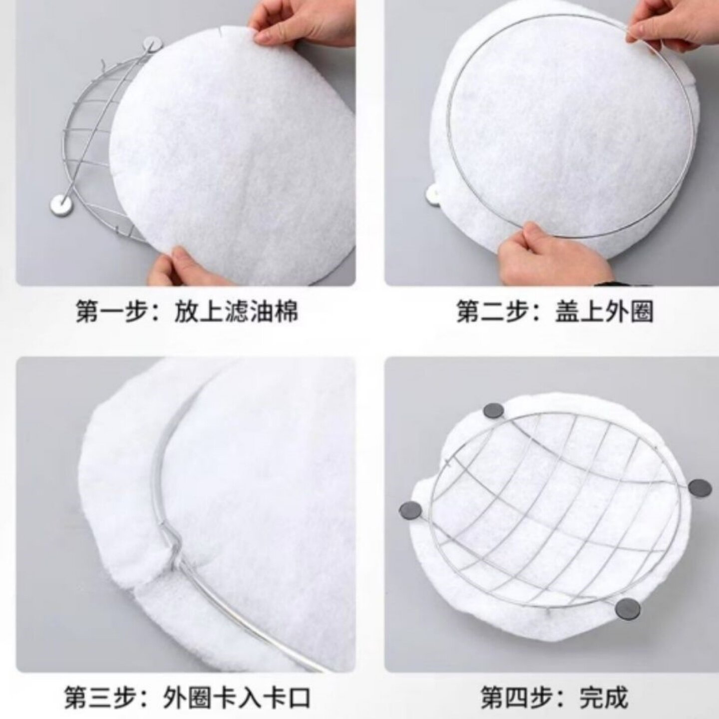 抽油烟机过滤棉油烟过滤器圆形过滤网罩架包邮滤油棉网纸耐高温