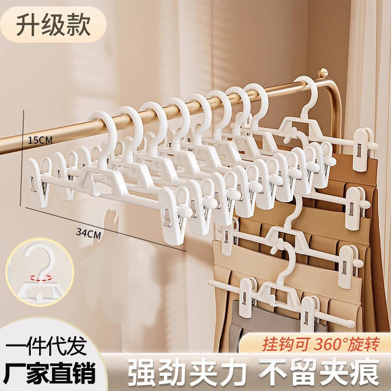 多功能伸缩裤夹连挂升级款旋转防滑无痕裤架家用晾晒衣架裙夹批发