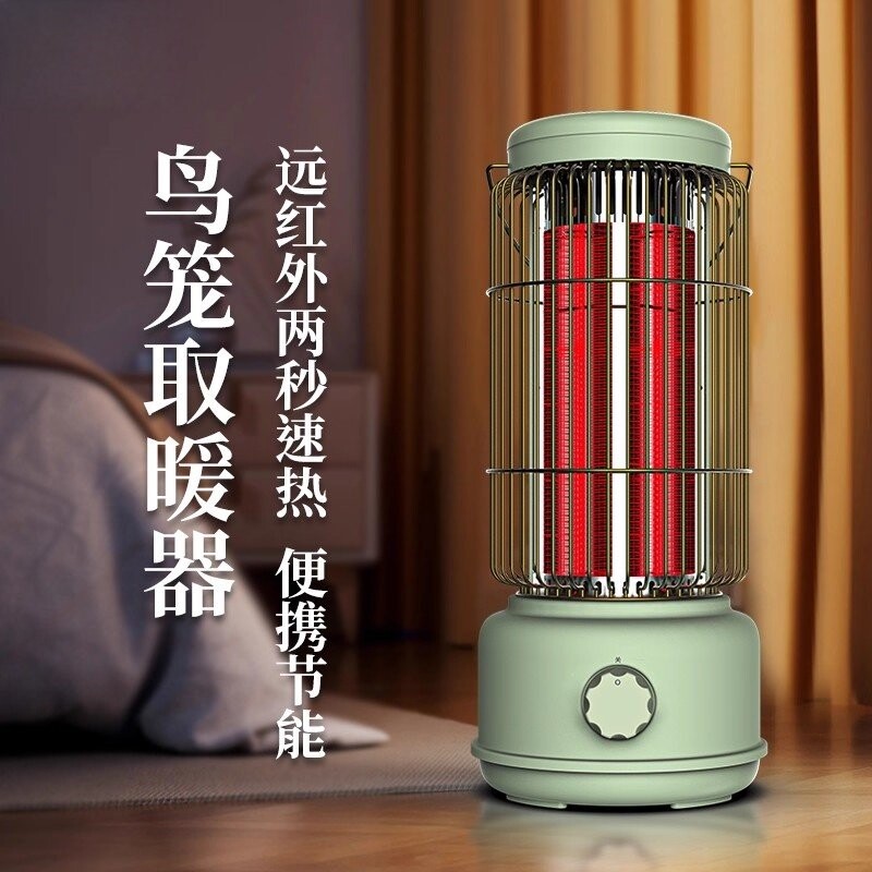 德国取暖器家用取暖器节能办公室