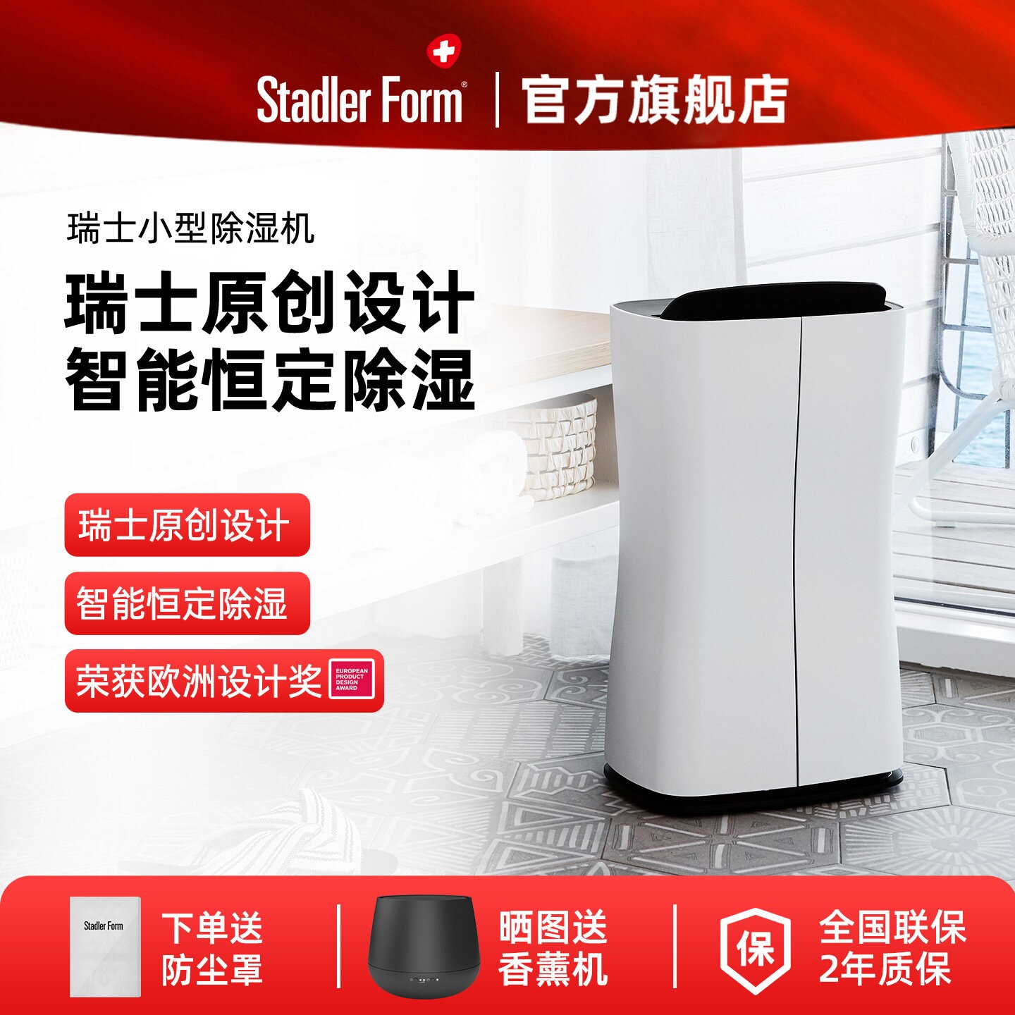 除湿机家用小型空气除潮除湿器地
