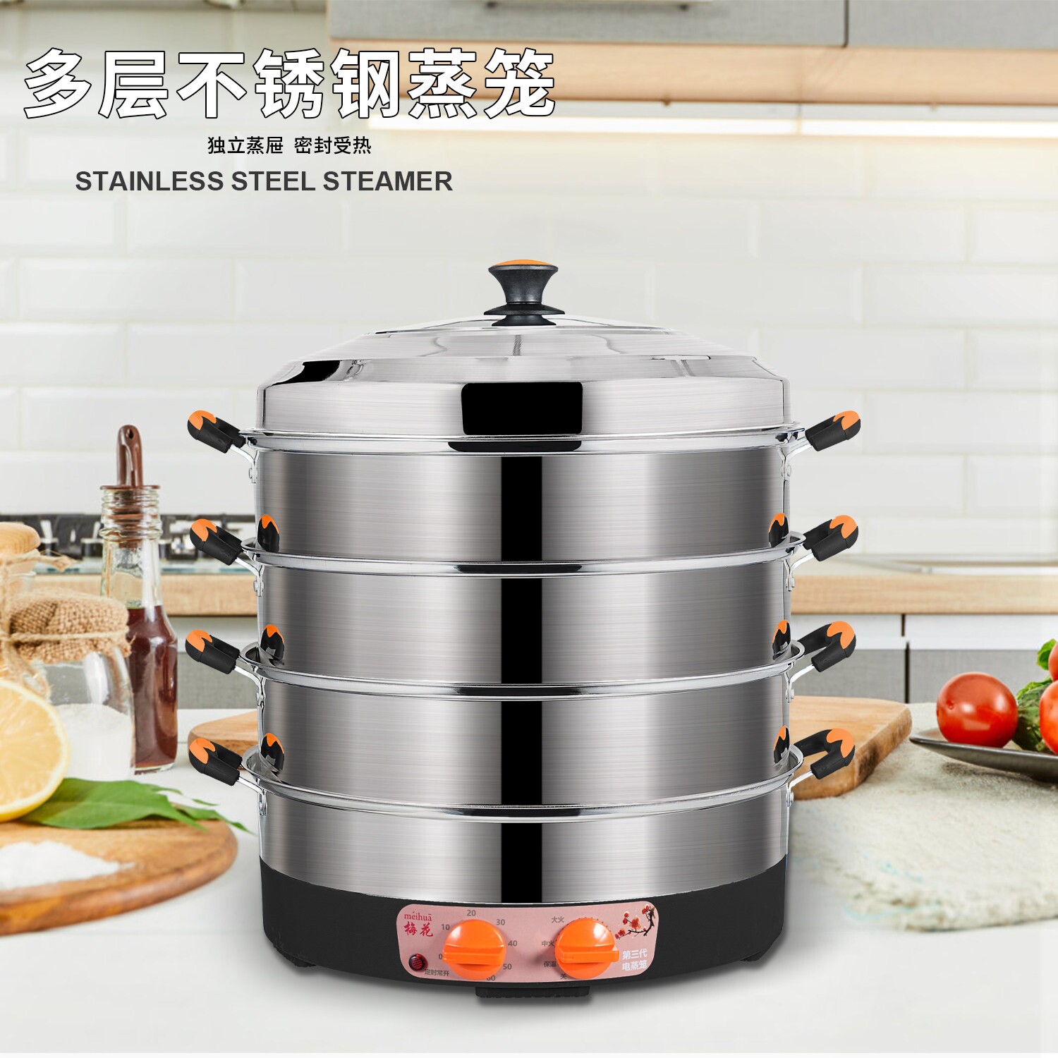 电蒸锅多功能家用三层自动电蒸笼锅保温大容量超大商用蒸馒头菜蒸