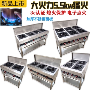 韩式 煲仔炉商用多头燃气灶液化天煤气灶带架腿然气2346眼砂锅猛火