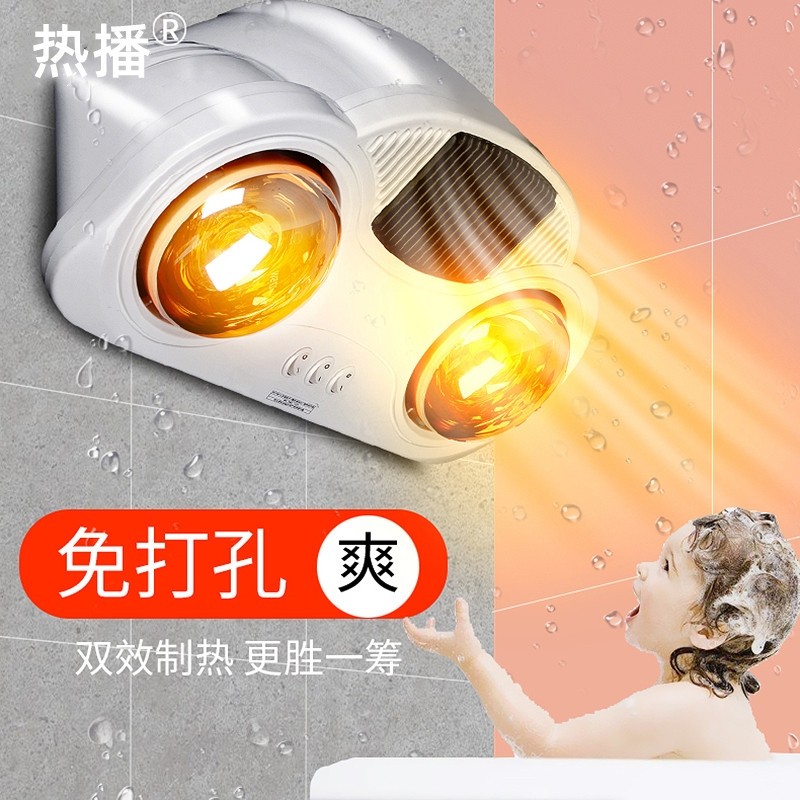 浴霸壁挂式风暖浴霸灯卫生间取暖风机挂墙灯暖挂壁式暖灯器浴室暖