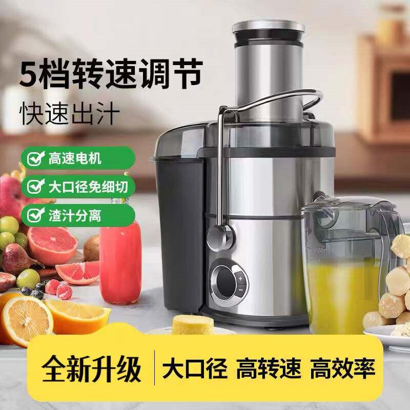 榨汁机商用不锈钢超大口径大功率