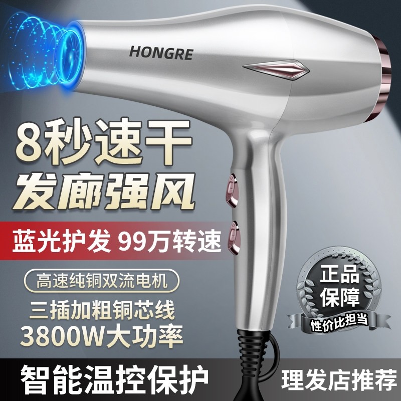 德国发型师3800W大功率吹风机理冷热风电吹风筒发店家用发廊强风