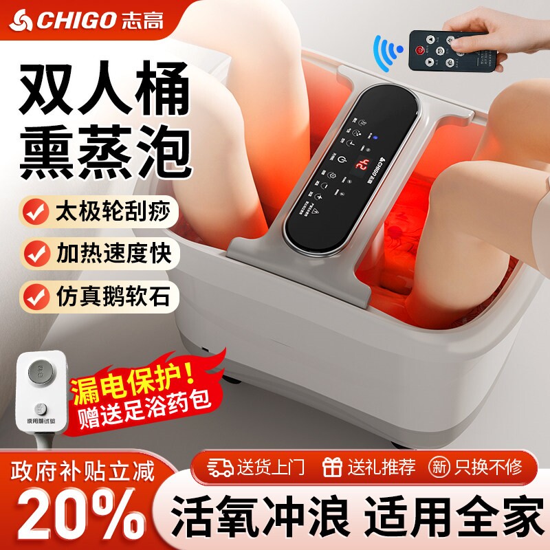 双人泡脚桶加热恒温电动按摩洗脚动家用养生足浴盆高深桶盆全自