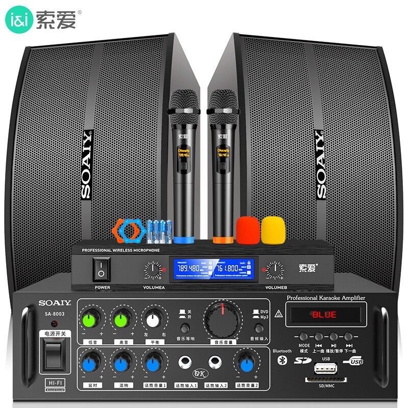 索爱M68家庭影院KTV音响套装家用备卡拉ok大功率功放一体机会议设