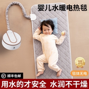 婴儿专用电热毯环鼎水暖毯儿童水洗除湿电褥子加热2025年新款可水