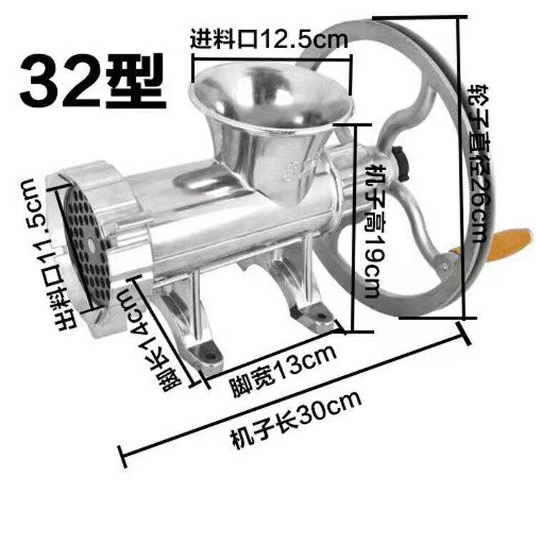 32号家用商用绞肉机铝合金绞肉机粑机绞鸡骨架手摇灌香肠绞辣椒糍