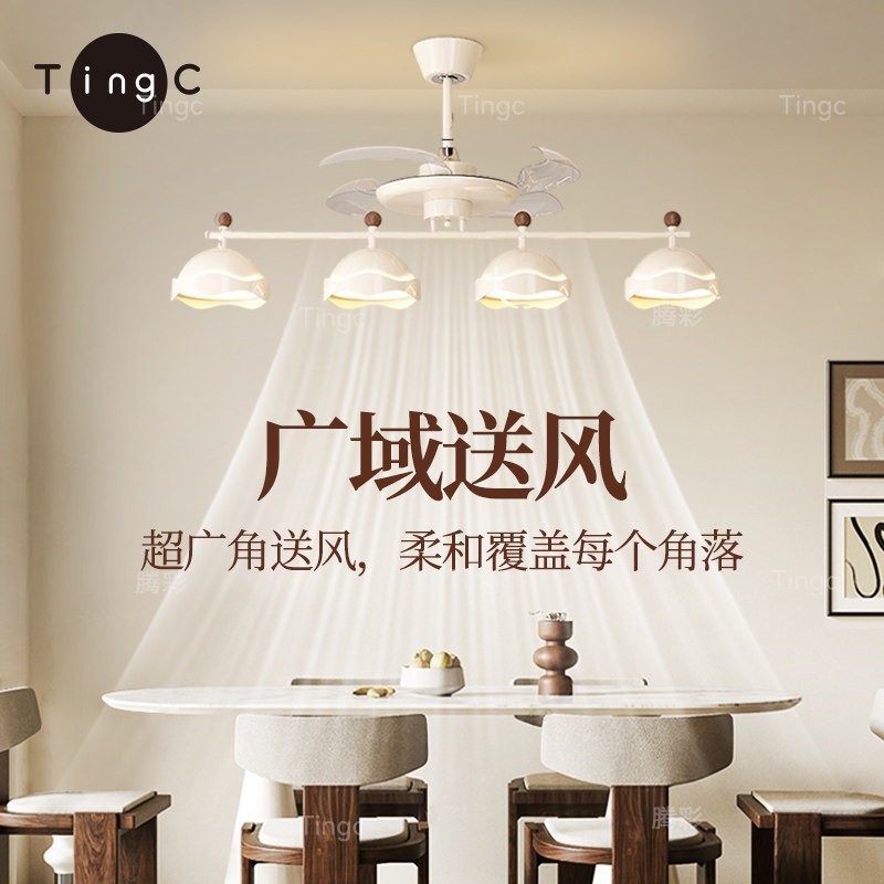 法式奶油风餐厅吊灯隐形风扇灯20灯25新款中古风一体静音餐桌吊扇