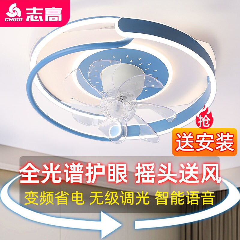 志高摇头吸顶卧室风扇灯房间餐厅