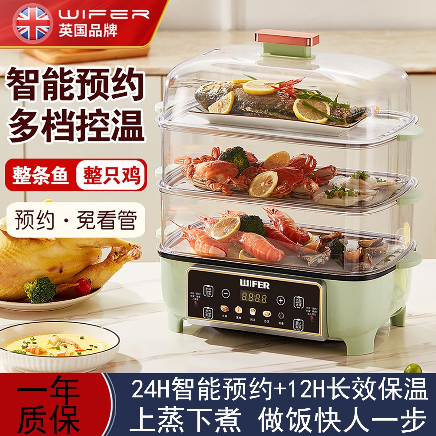 2025电蒸锅家用早餐多功能四层大蒸锅容量蒸汽锅自动断电蒸箱电,厨房电器,电蒸锅/台式电蒸箱/肠粉机,淘宝优惠券,粉丝福利购,淘宝优惠卷