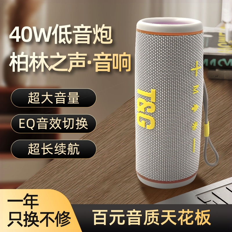 音质超重低音炮家用户外防水便携