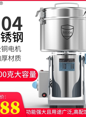 镇天磨粉机中药材粉碎机家用调料