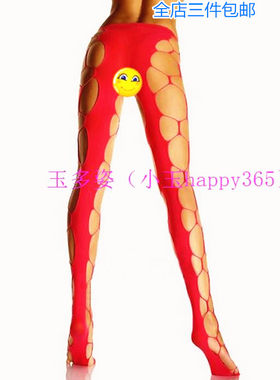演出服网格提花镂空四面弹力优雅