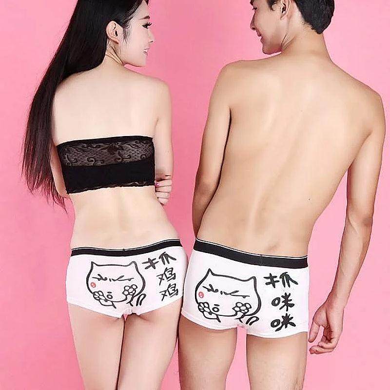 平角低腰情侣内裤棉卡通四角裤头浓情蜜意新婚裤衩抓鸡抓咪趣味内,女士内衣/男士内衣/家居服,男平角内裤,淘宝优惠券,粉丝福利购,淘宝优惠卷