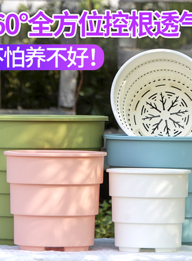 爱美控根花盆透气塑料加厚白色加仑盆铁线莲月季绣球蝴蝶兰花专用