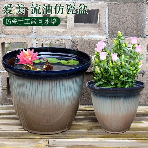 仿瓷塑料花盆大号荷花睡莲盆缸