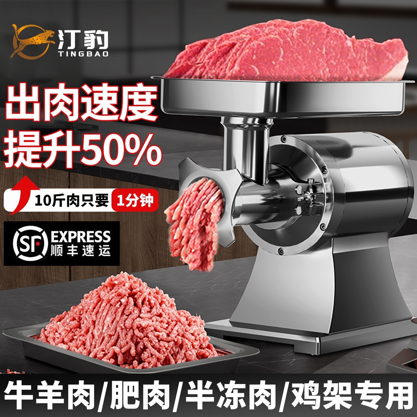 绞肉机商用大功率多功能电动不锈