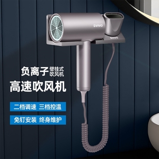 电吹风机酒店宾馆家用浴室间负离子吹风筒挂壁式 壁挂式 干发器卫生