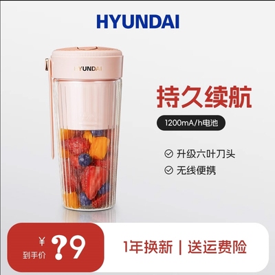 榨汁机小型家用便携式电动奶昔机