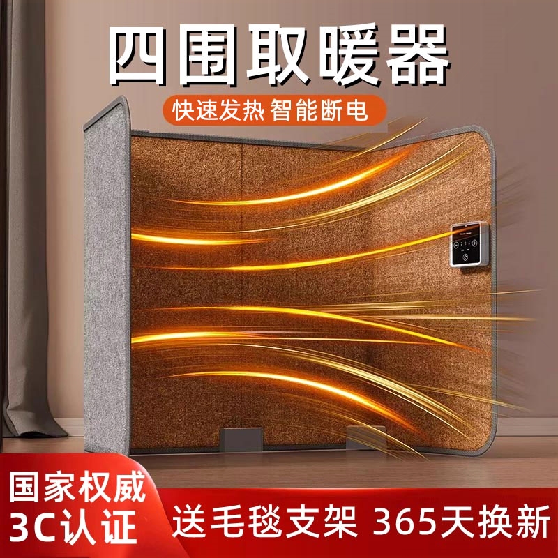 warmplus暖脚神器办公室暖脚宝桌