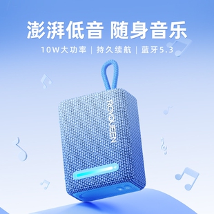 ROYQUEEN/朗琴 G31无线蓝牙音箱迷你便捷户小音响收音机外低音炮