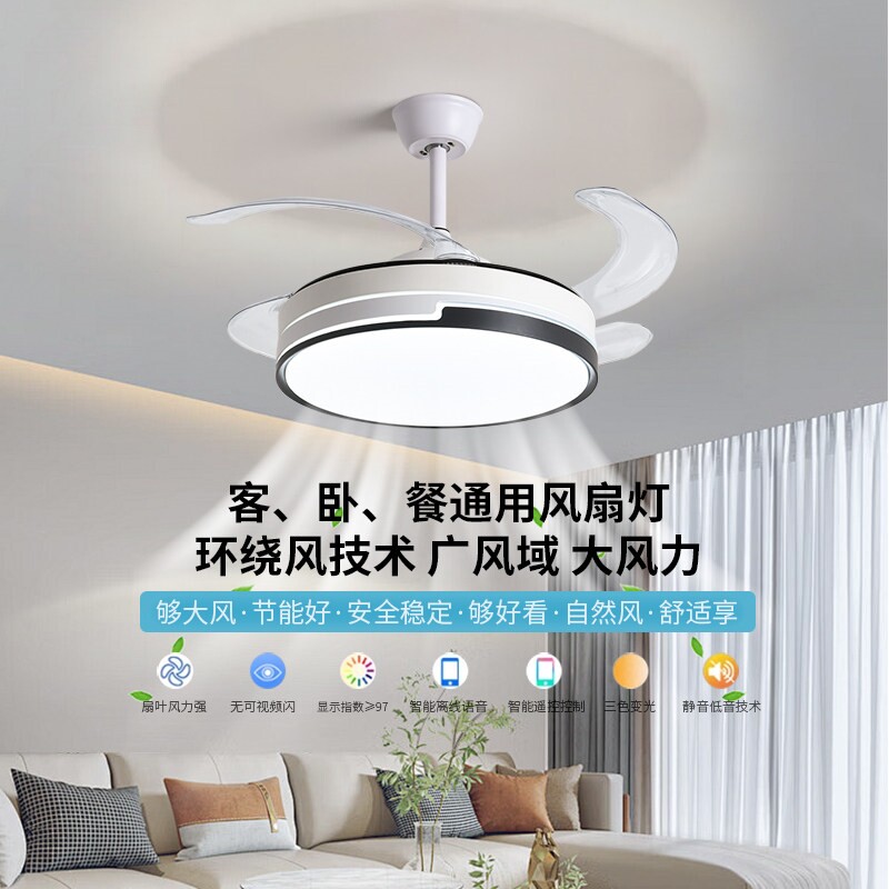 隐形风扇灯吊扇灯家用客厅餐厅卧