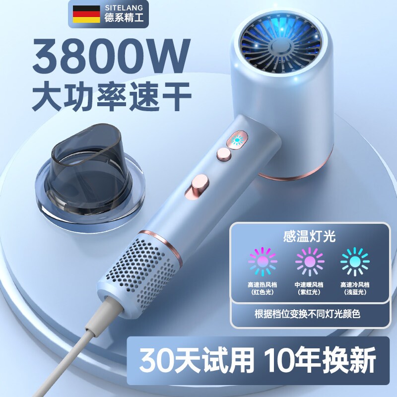 家用发廊大功率吹风机宿舍负离子