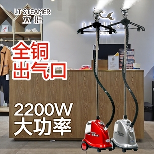 店专用家用大熨斗功率熨烫机大蒸汽烫衣服手持 立挺挂烫机商用服装