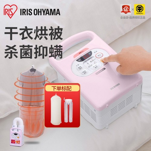 爱丽思烘被机烘干机家用速干衣小