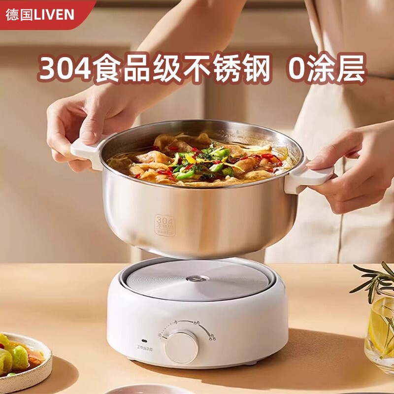德国2025年新款小型电火锅分体式不锈钢旅行折叠电煮锅无涂层304