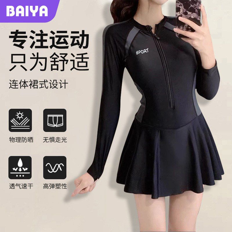泳衣女高级感长袖防晒连体游泳衣2026新款遮肚显瘦保守运动游泳衣
