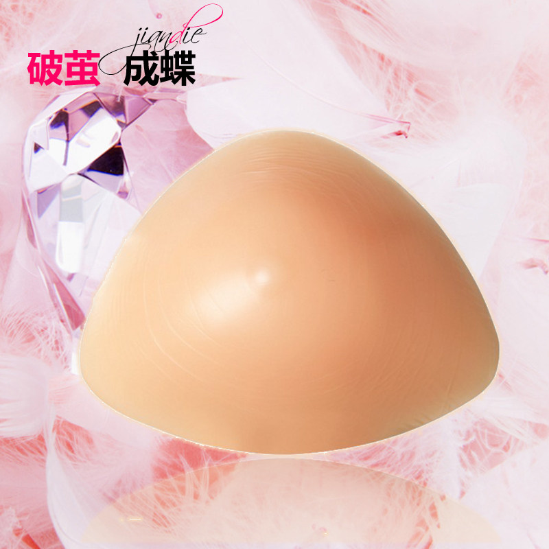 破茧成蝶凹底硅胶义乳乳腺术后弥乳贴