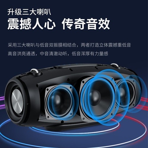 狂热者S67蓝牙音响K歌话筒大功率