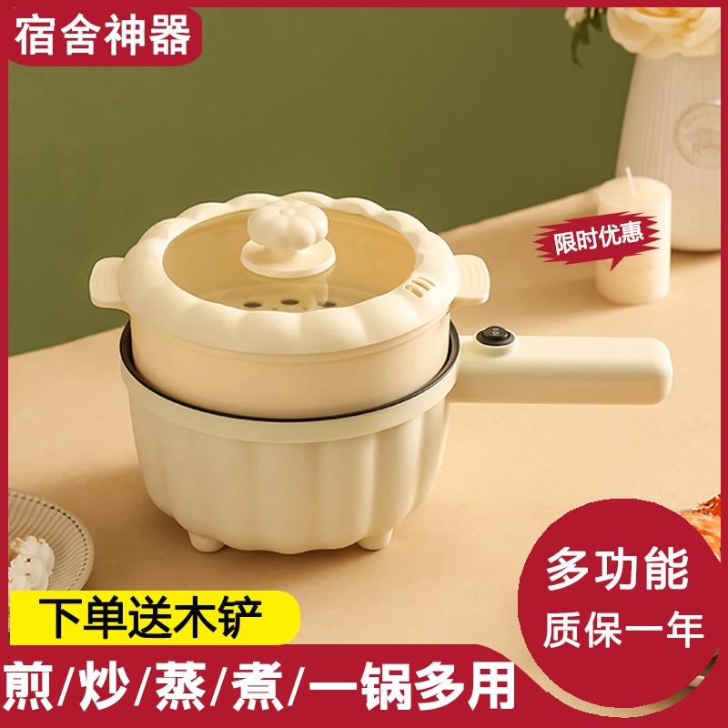 电蒸锅多功能家用小型宿舍学生电电锅插电煮锅蒸包子红薯神器一体,厨房电器,电蒸锅/台式电蒸箱/肠粉机,淘宝优惠券,粉丝福利购,淘宝优惠卷