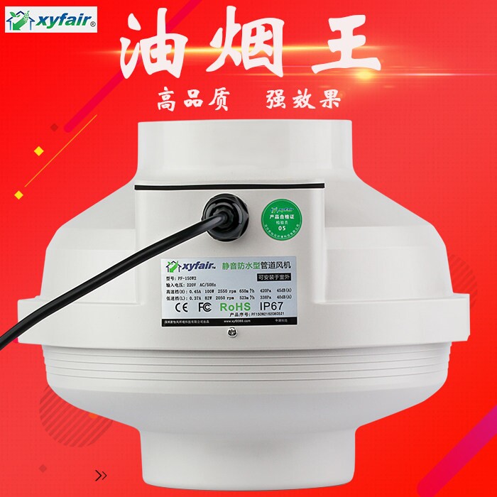 油烟低噪涡轮管道风机厨房专用6功率强力抽风机换排气扇寸8商用大