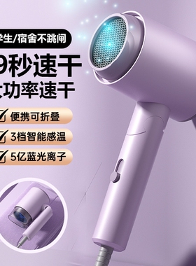 大学品牌电吹风机宿舍专用学生小