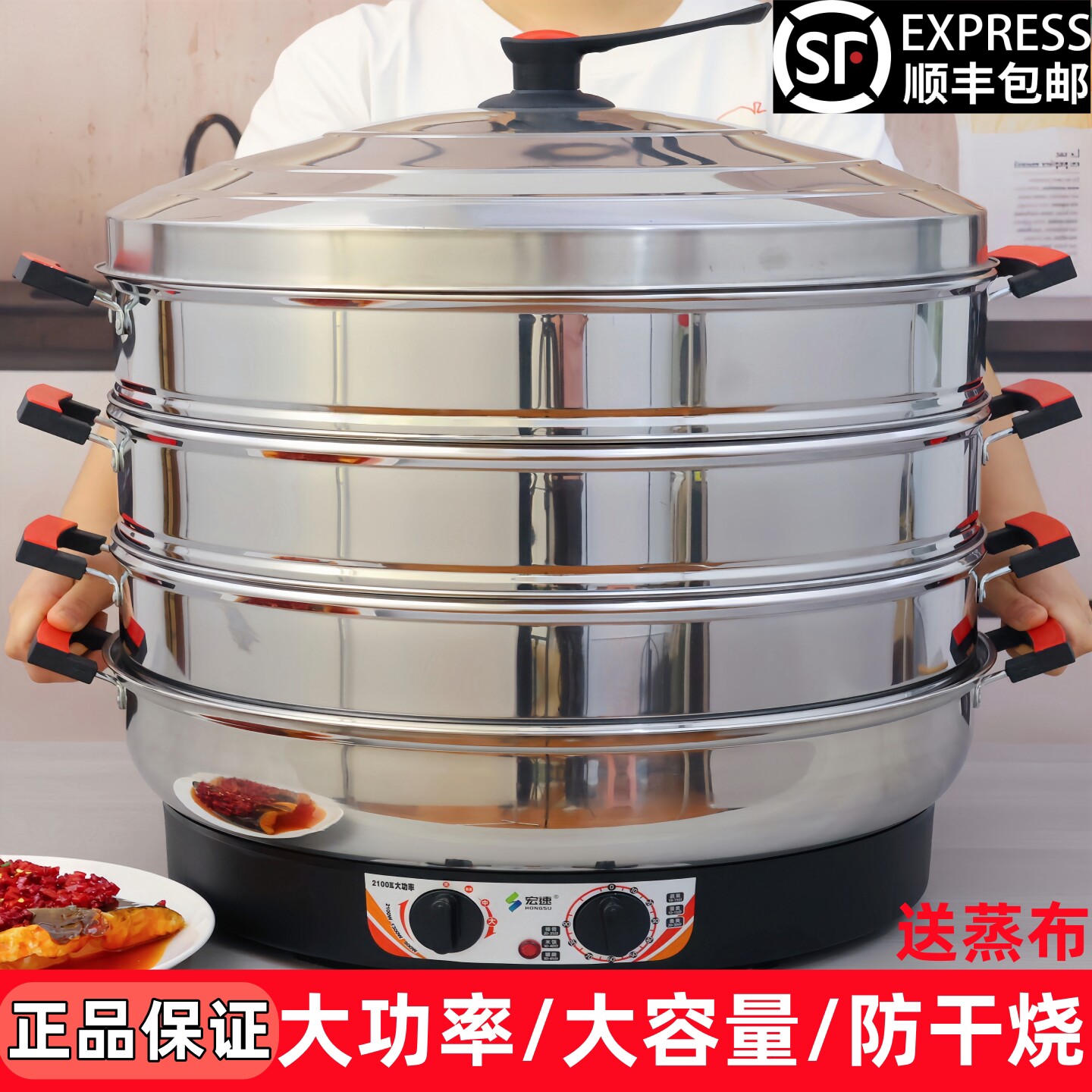 超大号不锈钢商用插电蒸锅大容量摊家用三层蒸菜包子馒头多功能摆