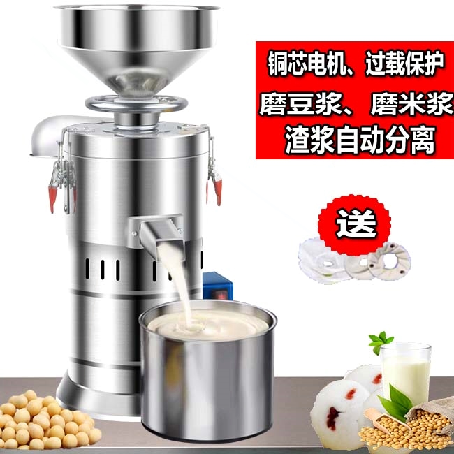 金豹商用大型渣浆分离豆浆机早餐脑豆花米浆机磨浆机家用小型豆腐