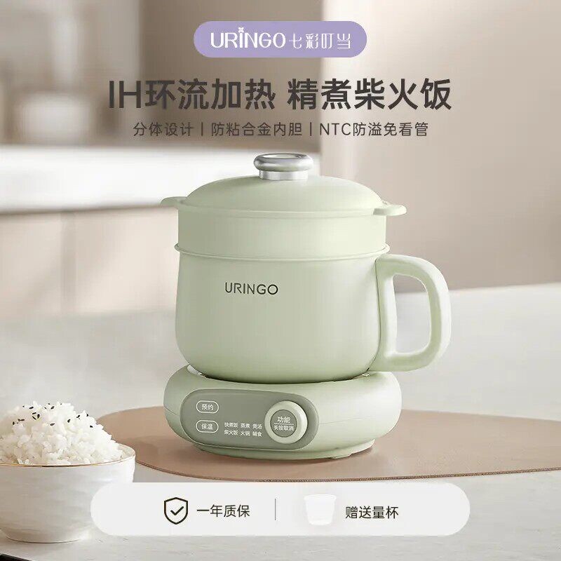 七彩叮当分体电饭煲IH智能家用多1一2人带蒸煮电饭锅功能迷你小型