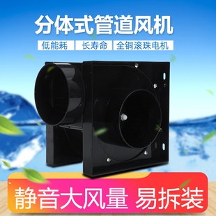 顶格12B离心分体式管道风机 酒店扇换气扇静音宾馆房间抽风机排气