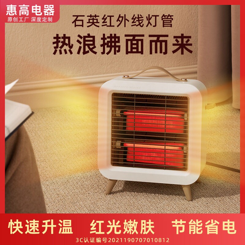 进口德国取暖器家用小型烤火炉壁太炉迷你踢脚线立式桌面暖风机小