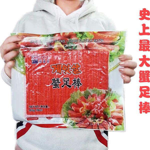 2袋包邮韩式蟹足棒即食海地村蟹肉棒紫菜包饭寿司材料家庭火锅,水产肉类/新鲜蔬果/熟食,蟹棒,淘宝优惠券,粉丝福利购,淘宝优惠卷