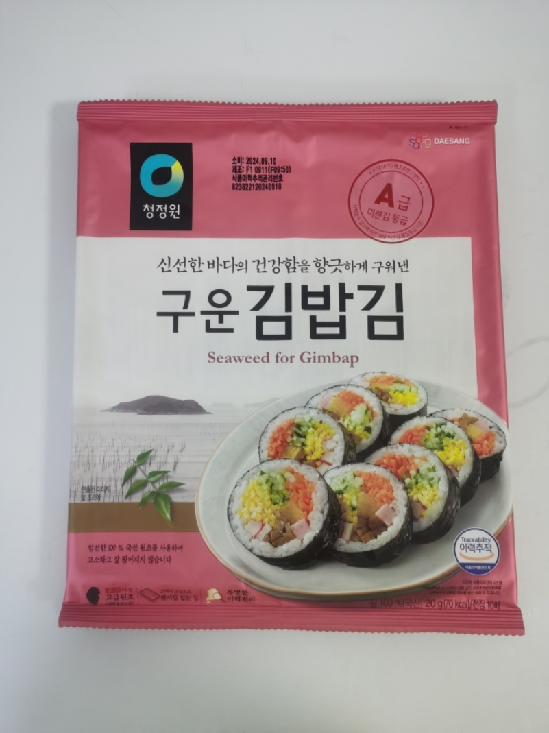 韩国进口海苔紫菜10片装清净园紫菜包饭用烤海苔寿司用20g优质