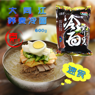 大同江荞麦冷面有汤包方便朝鲜族大冷面600克凉面速食面买2份包邮